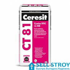 Клей Ceresit СТ 81 для теплоизоляции 25 кг (меш.)