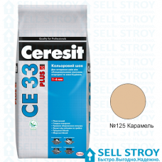 Затирка Ceresit CE 33 PLUS цв.шов 1-6 мм №114 Серый 2 кг