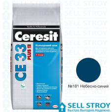 Затирка (фуга) Ceresit CE 33 PLUS №181 Небесно-синя 2 кг (арт. 2122759)