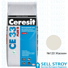 Затирка Ceresit CE 33 PLUS цв.шов 1-6 мм №120 Жасмин 2 кг